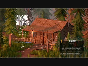 [AboveSnakes] 西部動物園 [PC版]