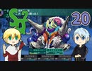 【刀剣乱舞偽実況】伯仲が大樹の迷宮で冒険者生活・20