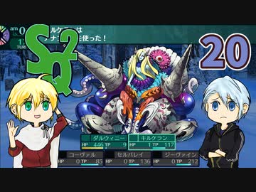 【刀剣乱舞偽実況】伯仲が大樹の迷宮で冒険者生活・20