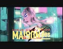 【トウキョウ・シャンディ・ランデヴ】好き勝手に歌ってみた【乙】