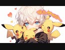 ボルテッカー/ピコピコ風に歌ってみた