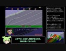 【バグ,裏技あり】シャイニングスコーピオンRTA 1:20:20 part1/2