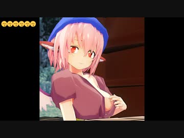 【東方MMD】twitterのえっちぃ動画まとめ6
