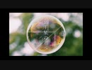 プルート / アートモバイル