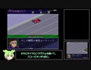 【バグ,裏技あり】シャイニングスコーピオンRTA 1:20:20 part2/2