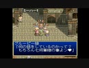 だっとさんの テイルズ オブ デスティニー【実況プレイ】その9