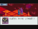 【ゆっくり実況】縛って縛ってロックマンエグゼ3 Part17