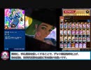 ガチデッキ.sevens489【バブリー・フィーバー】