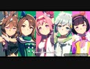 気に入っているウマ娘でU.M.A. NEW WORLD!!