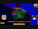 【Stardew Valley】 ＃327 いつもの日常・巨大掲示板：エブリンおばあちゃんのクエスト・エミリーと映画・特別な飾り・野生のタネ蒔き・雑談：マオののんびり農場日誌２ 【ゆっくり実況】