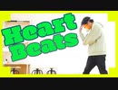【ドロップアウトアニマル】HeartBeats 踊ってみた【ボーロ】
