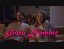Gioco D'amore