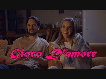 Gioco D'amore