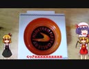 【ルーミアの玩具コーナー】フレッシュシングスタイプＸ【ヨーヨーレビュー】