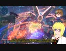 【PSO2】PSO2NGS日記【通算406回目】【高原の掃討戦’24】