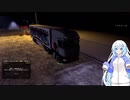 ETS2でゆっくり長距離配送392