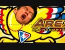 アッー♂〇ックス.1GAY連(sound only)