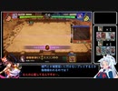 マイペースに遊ぶ英傑大戦その15【３０万石、戦友】