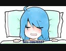 音街ウナ、まだまだ正月気分【VOICEROID劇場】