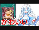 【遊戯王マスターデュエル】初期デッキ縛り(ゆるい) #49【VOICEVOX実況】