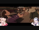 彩澄姉妹と覗くUNDYING part3【ソフトウェアトーク】