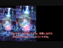 ヒュトギンとダンタちゃんのVH弾丸ツアー　part10.72