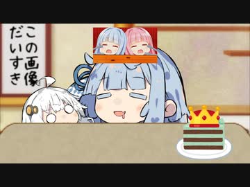 あおたろう「えへへ..フランスパンだったサグラダ・ファミリア...」