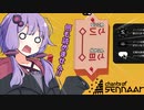 【Chants of Sennaar】なにもわかってない結月さん【VOICEROID実況】