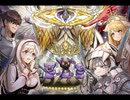 千年戦争アイギス 歌声は時空を超えて：乱入するアイドル三姉妹！【☆3×無選択×銀以下】