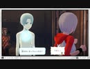 【アナザーコード リコレクション】少女と往く島 part9【実況】