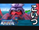 こいつの戦闘法がマジでクソゲー【ドラゴンクエストモンスターズ  テリーのワンダーランド】part11