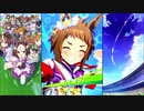【ウマ娘 プリティーダービー】ウマ娘ストーリー ビコーペガサス
