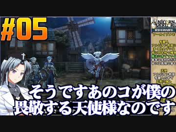 ユニコーンオーバーロードをねっとりプレイ 第05話