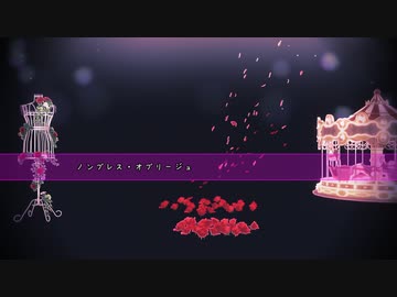 【MMDアイナナ】ノンブレス・オブリージュ【Re:vale 百】