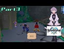 オリキャラのメイドさんとKINGDOM HEARTSの世界を実況してみる　Part3
