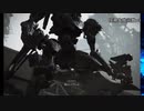 ラスティーさん好きしゅき！【アーマードコア６＃２】