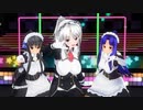 【COM3D2】ポニテメイドで「DAN！GAN！パーティー！！」
