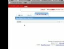 O.SHI.GO.TO 8/19リリース内容 テンプレート機能