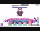 魔法パで深域闇1-10クリア【プリンセスコネクト】