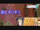 久しぶりに攻陣メインで戦うとめちゃくちゃピンチになる　ファイアーエムブレムif透魔王国ルートPart119