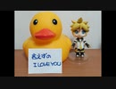 言えずのI LOVE YOU