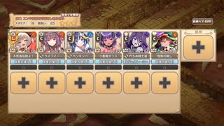 【☆３】異世界めろでぃっく EX１【モンスター娘TD】