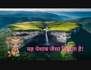 यह पेशाब जैसा दिखता है!