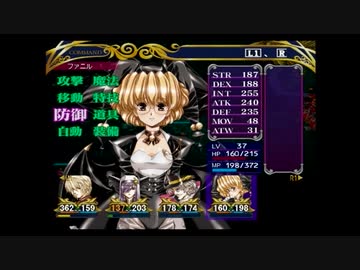 ラ○グリッサー信者による「グローランサーⅤ」実況プレイpart78