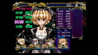 ラ○グリッサー信者による「グローランサーⅤ」実況プレイpart78
