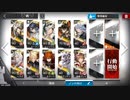 樹影にて眠る FD-8 光の方へ 強襲作戦 ノンケ向け