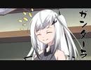 隣人のアリアルさんとミリアルさん　913『五大湖』