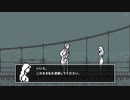 【簿和階堂真の事件簿　隠し神の森】実況part5
