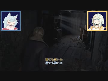【BIOHAZARD Re:4】#01 まずは洋画を見るように【ソフトウェアトーク実況】