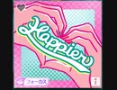 【シャニソン】Happier　master